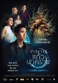 themiracleofnagagem